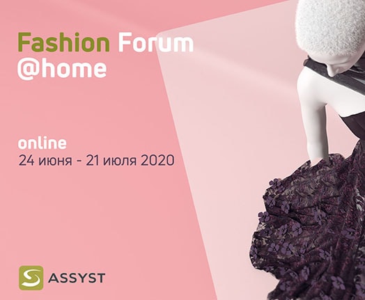 Fashion Forum @home ONLINE