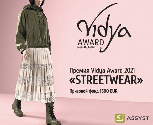 Реєстрація на Vidya Award 2021